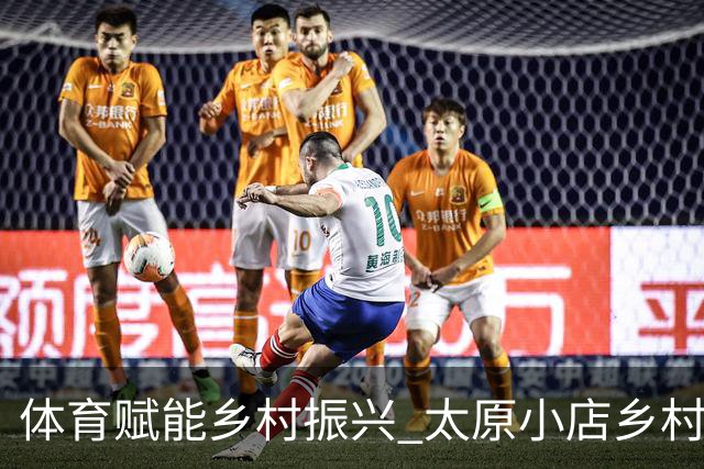 体育赋能乡村振兴 太原小店乡村田园健康跑吸引2400余人参与